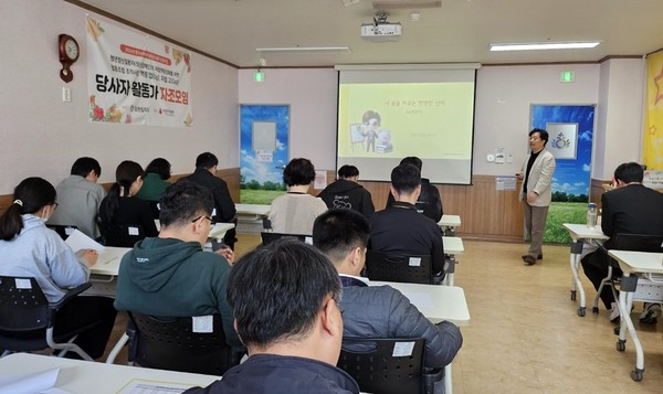 상반기 광주광역시장애인종합복지관 ‘구직클럽’ 프로그램에 참여한 정신장애인들이 취업역량 강화 교육과 그룹활동에 참여하고 있다. (사진제공=광주광역시장애인종합복지관)