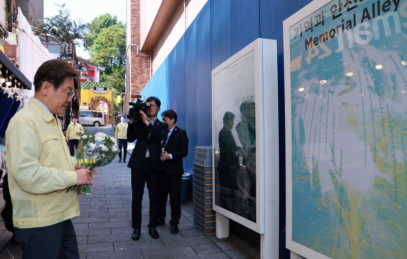 이재명 대통령이 지난 12일 서울 용산구 이태원 참사 현장 '10·29 기억과 안전의 길'을 찾아 희생자를 추모하며 헌화하고 있다. 뉴시스