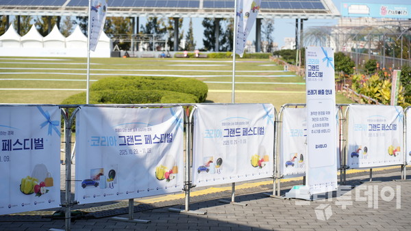 지난 29일 광주 국립아시아문화전당 일대에서 열린 2025 코리아 그랜드 페스티벌 개막 기념행사.