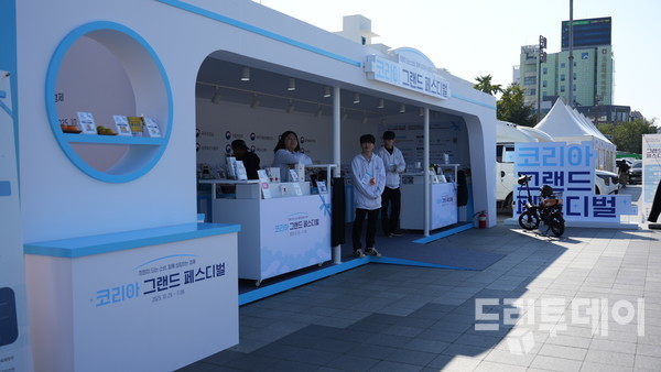 지난 29일 광주 국립아시아문화전당 일대에서 열린 2025 코리아 그랜드 페스티벌 개막 기념행사.