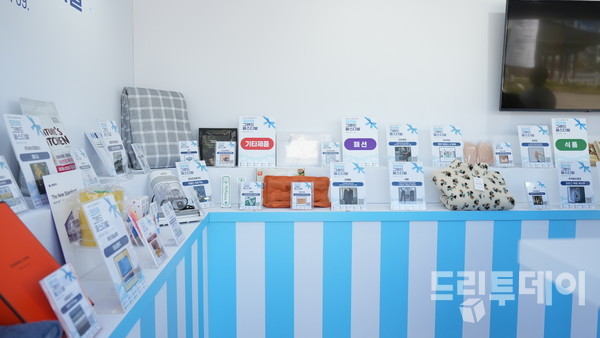 지난 29일 광주 국립아시아문화전당 일대에서 열린 2025 코리아 그랜드 페스티벌 개막 기념행사 부스.