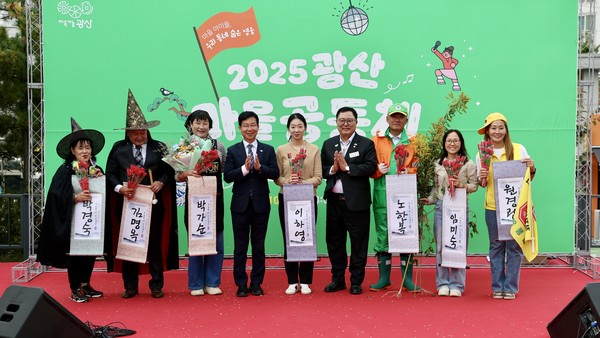 행사장에서는 광산마을공동체한마당이 열려 시민들이 전시와 체험을 즐기고 있다.