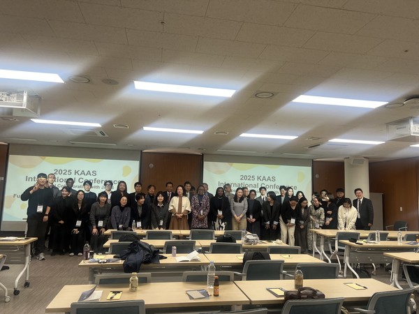 2025 KAAS International Conference, 전북대 국제컨벤션센터