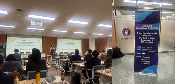 개막식 사회 김수원 한국외대 교수, 행사장 입구