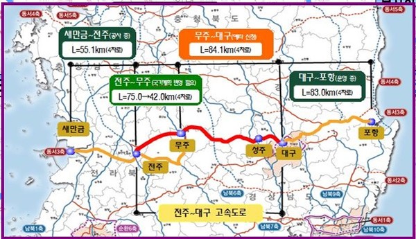 무주~대구 고속도로 위치도(안), 전북도청 제공