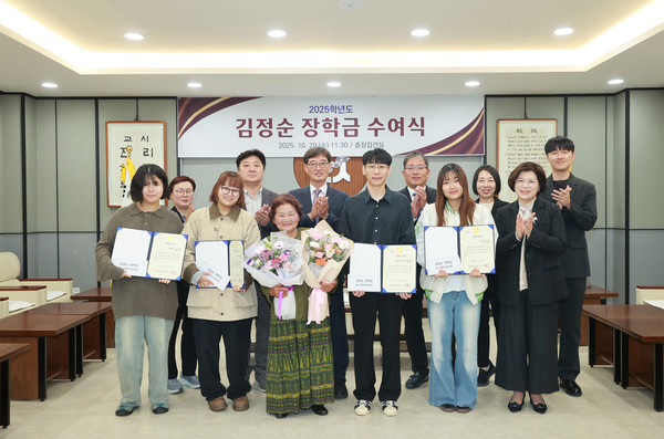 제7회 김정순 장학금 수여식. 사진=전남대 제공.