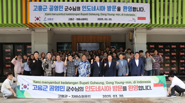 지난 3월 인도네시아 방문 당시 모습.