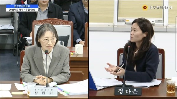 4일 광주시의회 복지건강국 행정사무감사에서 정다은 광주시의원과 