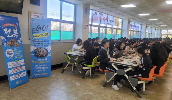 전남지역 학교 내 전복 활용제품 시식 행사. 전남도 제공