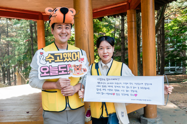 호랭이스쿨 참여자 프로젝트. 청년문화허브 제공.