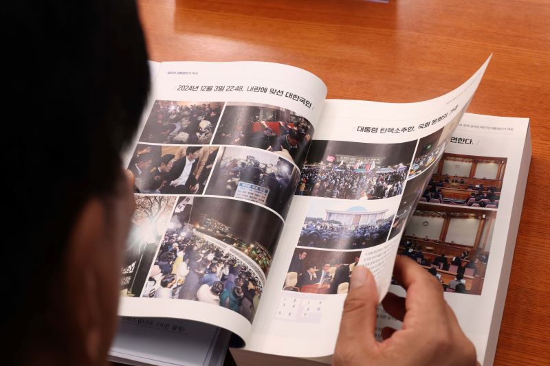 조승래 더불어민주당 사무총장이 5일 오전 서울 여의도 국회에서 열린 제21대 대통령 선거 백서 발간 시연회에서 백서를 살펴보고 있다. 뉴시스