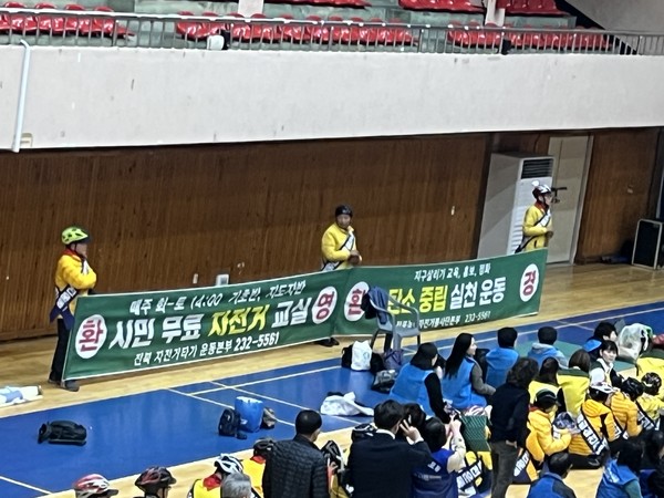 시민무료 자전거 교실 홍보, 전주비전대 체육관