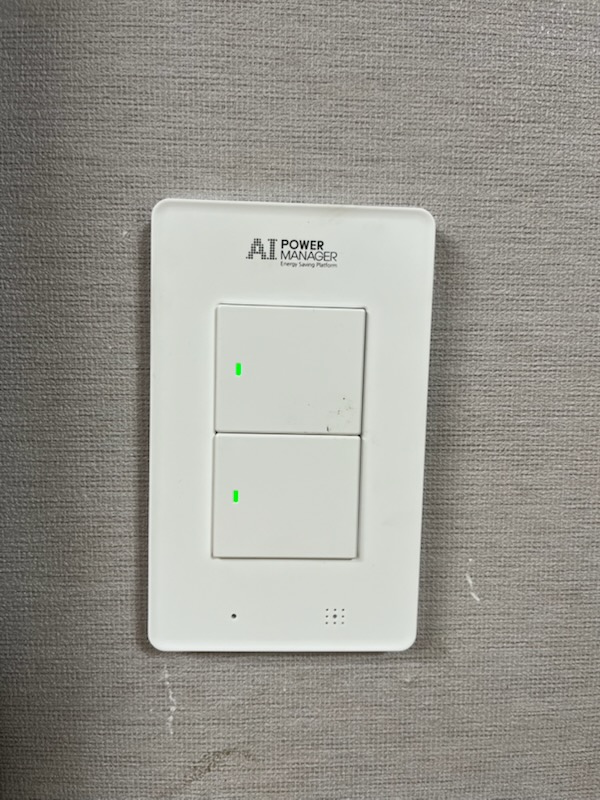 곡성군이 추진 중인 스마트 스위치 설치 현장