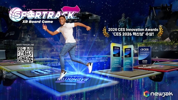 뉴작 'CES 혁신상'. 전남도 제공