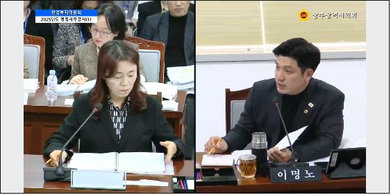 광주시 복지건강국에 대한 광주시의회 행정사무감사 장면. 오른쪽 이명노 시의원.