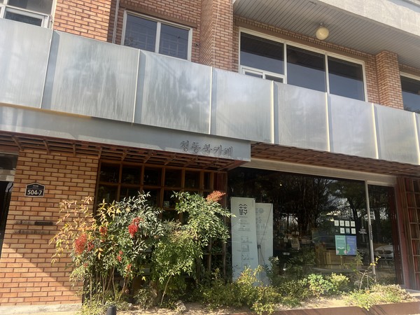 동네책방、서신동에서 5년째 운영중인 청동북카페