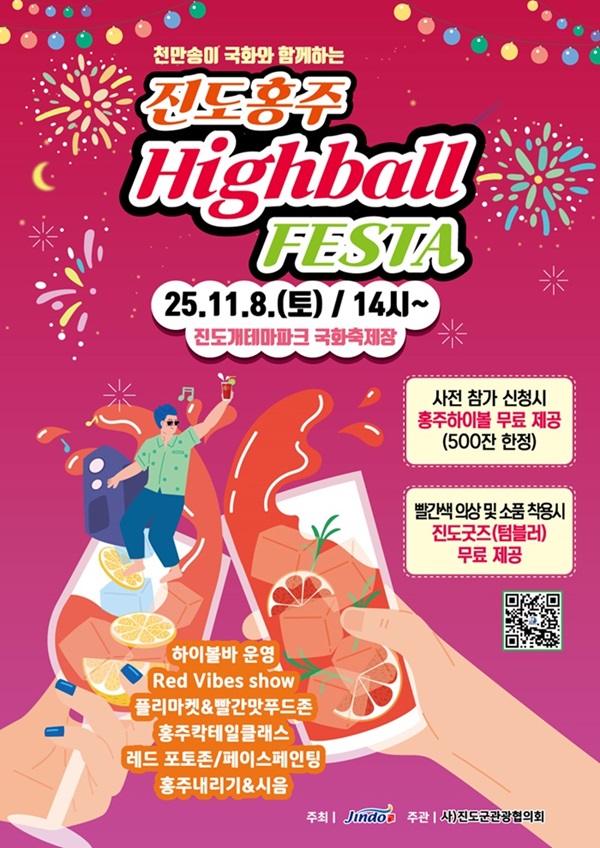 관련 홍보 이미지 포스터 