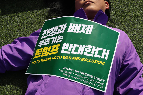 지난 1일 오후 경북 경주시 성동동 옛 경주역 광장에서 APEC 반대 국제민중행동 조직위원회 관계자들이 다잉 퍼포먼스를 진행하고 있다.  뉴스1