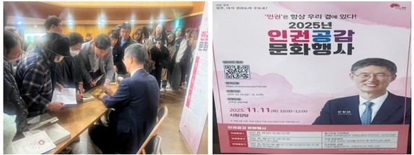 문형배 전 헌법재판관 사인회.