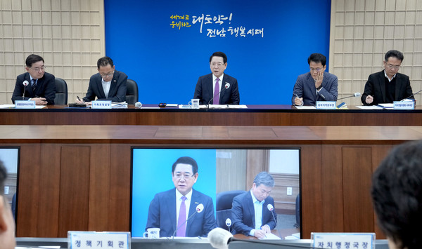 전남도 실국장 정책회의. 전남도 제공
