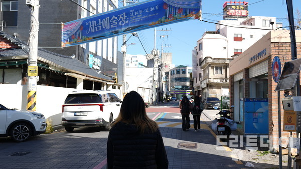 오는 14일 서남예술장이 열릴 광주 동구 서남동 일대 거리.