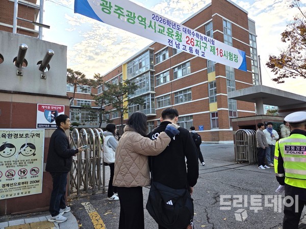 13일 제16시험장인 광주 전남고등학교 정문 앞. 교사가 수험생을 격려하고 있다.