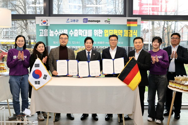 공영민 고흥군수가 12일 독일 베를린에서 아시아 식재료 전문 유통업체 모모고(momogo)와 500만 달러 규모의 농수산물 수출협약을 체결하고 기념촬영을 하고 있다. 협약서를 든 이들 중 왼쪽부터 이민철 모모고 대표, 공영민 고흥군수, 김경욱 에덴식품영농조합법인 이사.