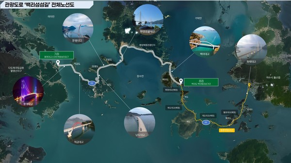 여수 백리섬섬길 노선도. 전남도 제공