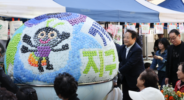 "개미야 지구를 부탁해." 퍼포먼스