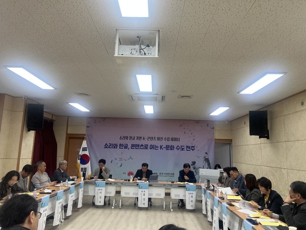 세미나 토론, 좌장 홍성덕 전주대 교수