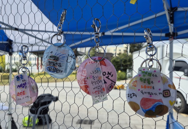 「청소년운영위원회 봉출어람」이 운영한 '청소년의 외침, 독립선언문 키링 만들기'에 참여한 청소년들의 작품