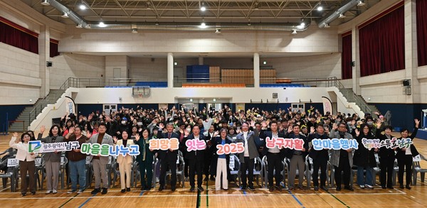 사진 제공/ 광주남구지역자활센터