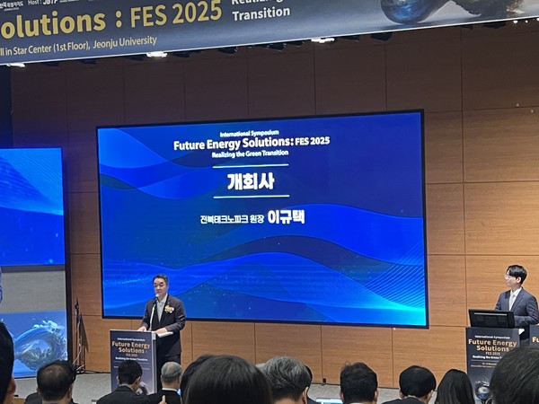 개회사,  전북테크노파크 이규택 원장