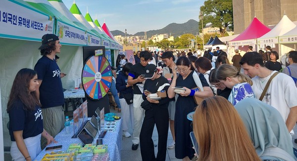 외국인 유학생의 날. 광주시 제공.