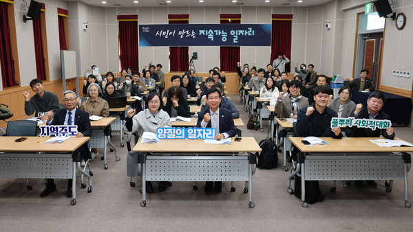 박병규 광산구청장은 지난 14일 평동종합비즈니스센터에서 ‘지역 주도 일자리정책 실현 공동포럼’을 개최했다. 