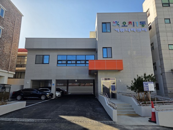 광주 북구 오치1동 커뮤니티센터. 북구 제공.