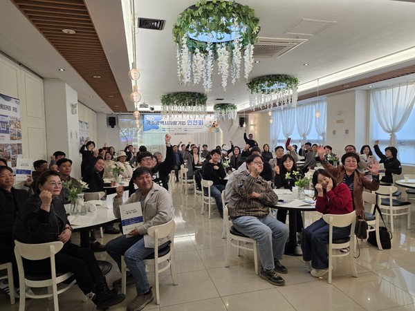 2025년 광주광역시 자활기업 연찬회. 광주광역자활센터 제공