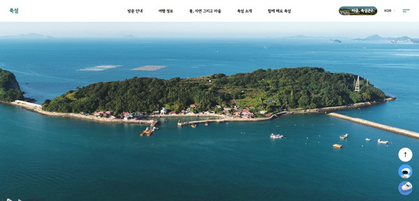 전남도 민간정원 1호인 고흥 쑥섬 