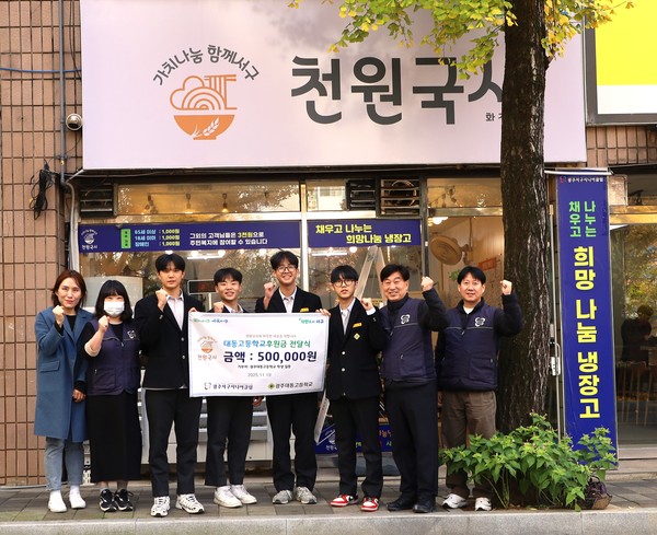 광주대동고 학생회장 나상혁, 부회장 윤현우 류지호, 축제준비위원장 허규회 군. 왼쪽 세번째부터.