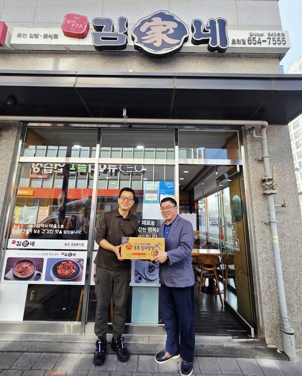 김가네 효천점 유충옥 대표의 컵밥 기부 장면.