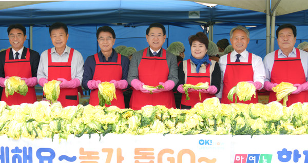 전남 김장김치 담그기 및 나눔행사. 전남도 제공