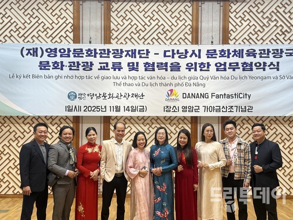 분주한 가을 나와 여행할 다낭시 분들이 오셨다.