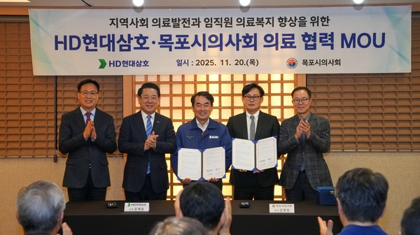 왼쪽부터 조석훈 목포시장 권한대행, 김영록 전남도지사, 김재을 HD현대삼호 사장, 김명원 목포시의사회 회장이 업무협약을 갖고 기념촬영을 하고 있다. 사진=HD현대삼호 제공.