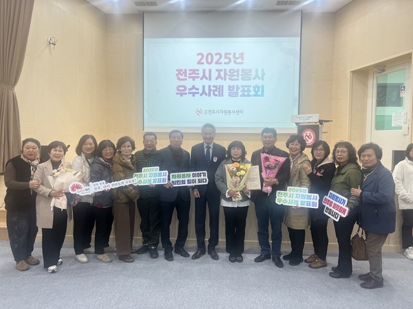 자원봉사 우수사례 수상자 기념촬영