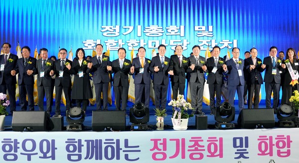 22일 서울 잠실학생체육관에서 열린 전국호남향우회 총연합회 화합한마당'에 참석한 향우회원들이 기념촬영을 하고 있다. 전남도 제공