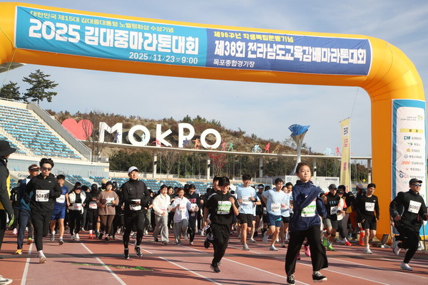 23일 목포종합경기장 일원에서 열린 ‘제96주년 학생독립운동기념 제38회 전남도교육감배 마라톤대회·2025 김대중 마라톤대회’ 참가자들이 힘차게 달려나가고 있다. 전남도교육청 제공