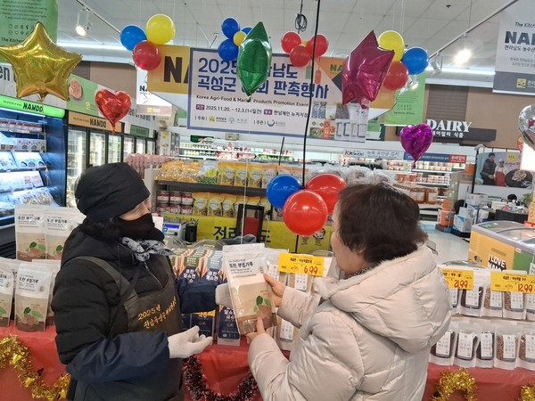 미국 포트리 한남체인 뉴저지점에 마련된 곡성 농특산물 판촉전 현장.