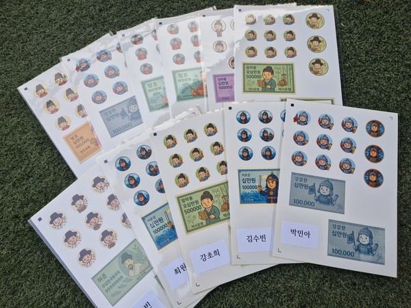 생성형 AI 활용한 ‘역사인물 스티커·지폐 만들기’ 교과연계 프로그램 결과물 사진.