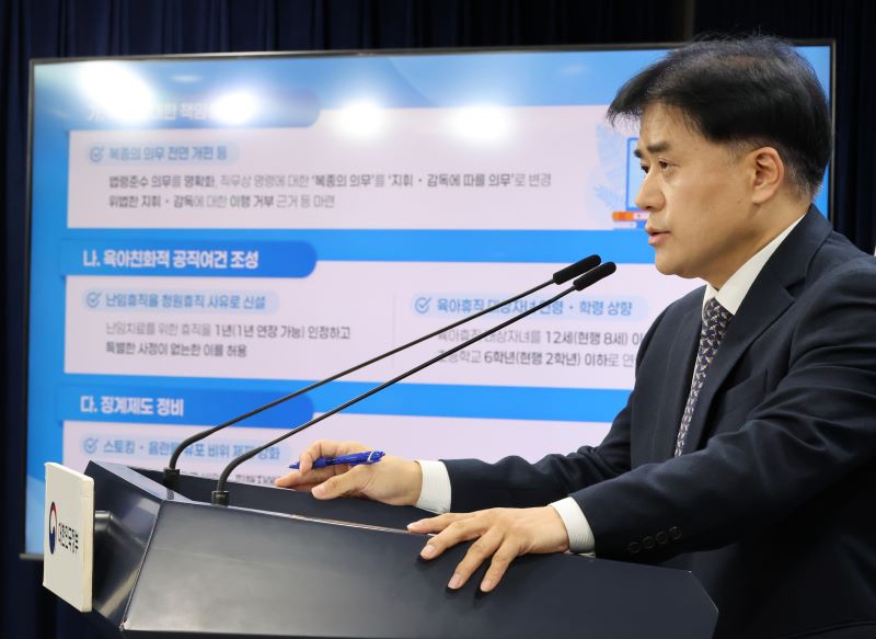 박용수 인사혁신처 차장이 25일 오전 서울 종로구 정부서울청사에서 '국가공무원법 개정안' 입법예고 브리핑을 하고 있다. 뉴시스