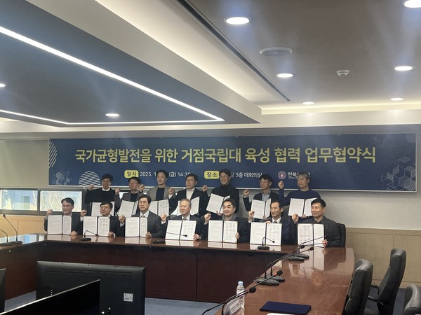 전북대-DH오토리드 맞손, 미래 모빌리티 생태계 '시동' - 뉴스 썸네일 이미지